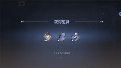 星之翼官网2025 第7张图