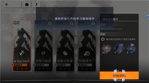 星之翼官网2025 第10张图