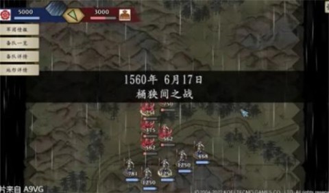 太阁立志传5最新版 第3张图