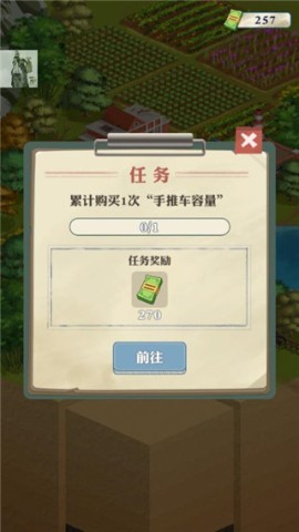 王铲铲的致富之路月球版本 第5张图