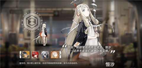 新月同形国际服官网 第4张图