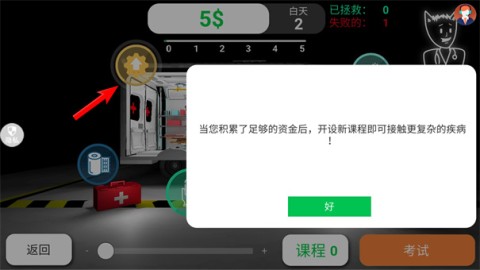 创造神话世界 第5张图
