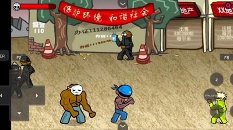 闪客快打