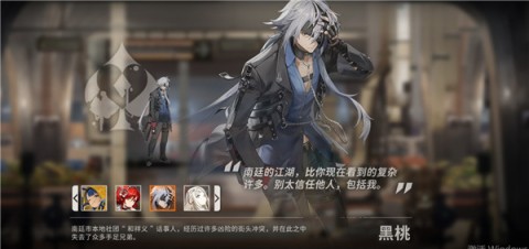 新月同形国际服官网
