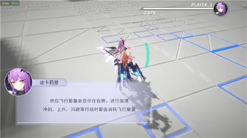 星之翼官网2025 第5张图