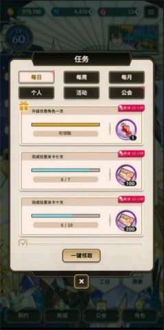 新世界狂欢录屏无删减版 第13张图