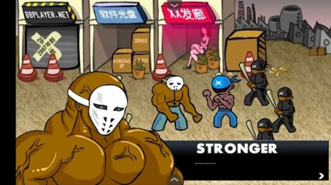 闪客快打