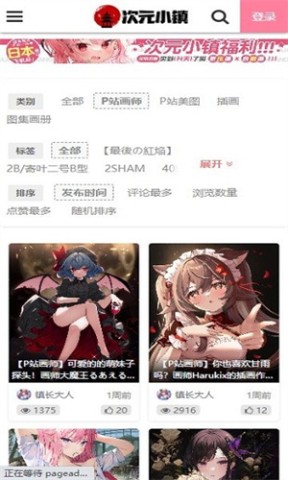 次元小镇官方正版 第3张图