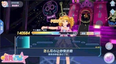 恋与练习生 第7张图