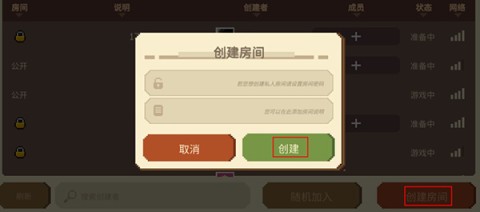 挺进地牢 第3张图