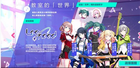 世界计划中文版 第6张图
