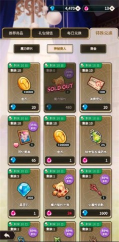 新世界狂欢录屏无删减版 第7张图