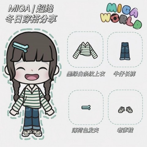 米加小镇世界完整版 第3张图
