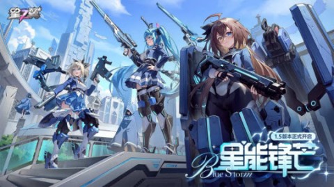 星之翼官网2025