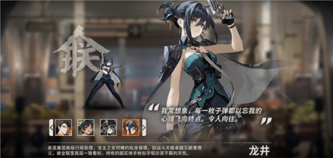 新月同形国际服官网 第6张图