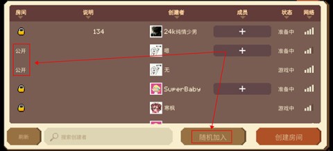 挺进地牢 第2张图