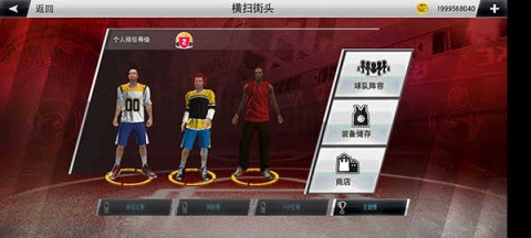 nba2k22手机版 第4张图