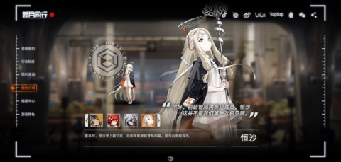 新月同形国际服官网 第10张图