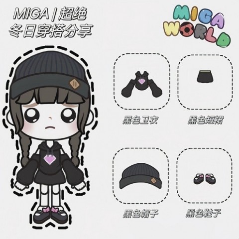 米加小镇世界完整版 第4张图