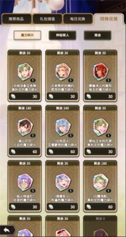 新世界狂欢录屏无删减版 第11张图