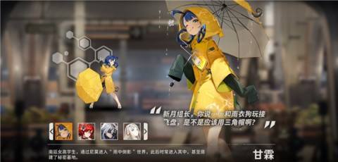 新月同形国际服官网