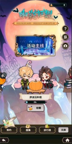 新世界狂欢录屏无删减版 第14张图