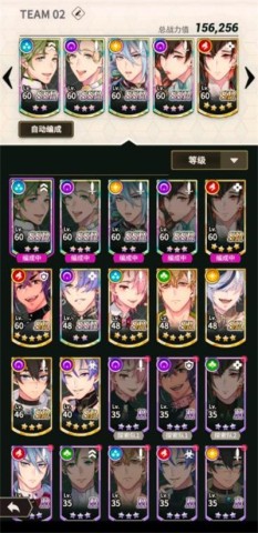 新世界狂欢录屏无删减版 第8张图