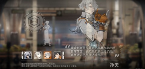 新月同形国际服官网 第5张图