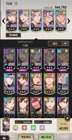 新世界狂欢录屏无删减版 第15张图