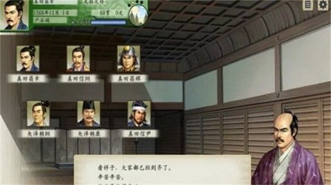 太阁立志传5最新版