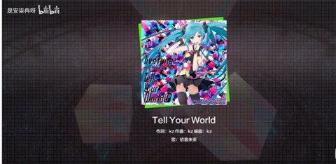 世界计划中文版 第4张图