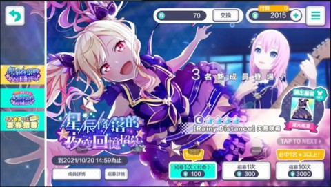 世界计划中文版 第7张图