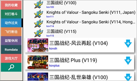 kawaks模拟器最新版2025