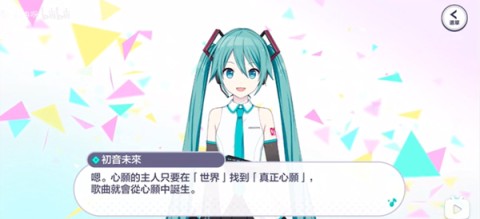 世界计划中文版 第2张图