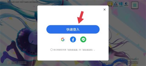 世界计划中文版 第1张图