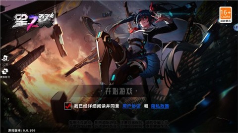星之翼官网2025 第1张图