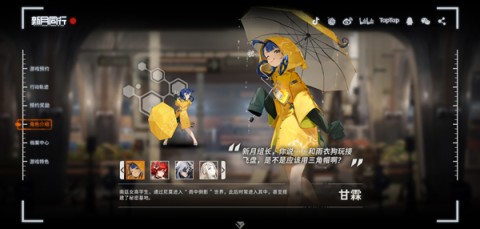 新月同形国际服官网 第9张图