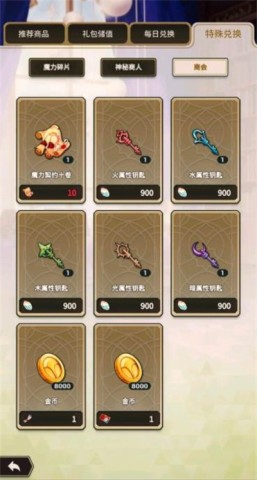 新世界狂欢录屏无删减版 第12张图