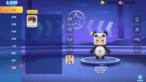 迷你世界枪战精英 第2张图