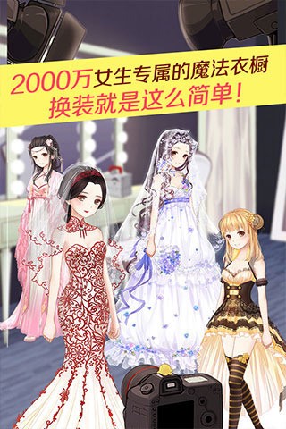 暖暖环游世界中文版 第1张图