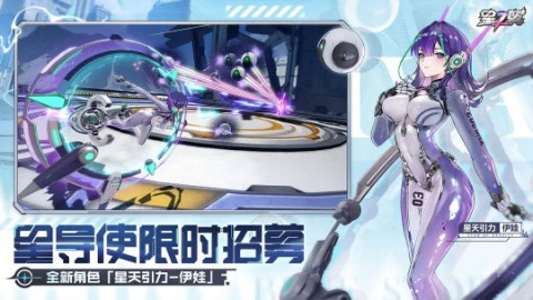 星之翼官网2025