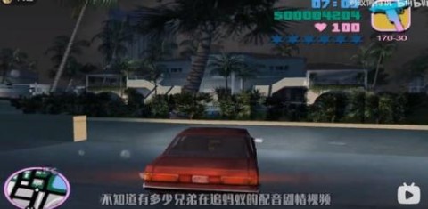 罪恶都市中文手机版