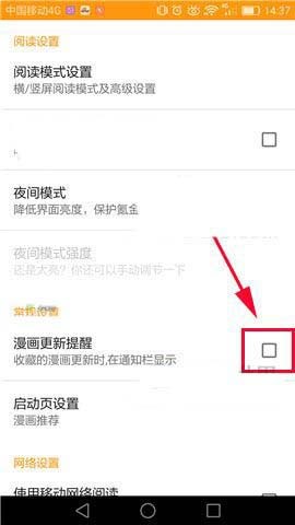 布卡漫画 第5张图