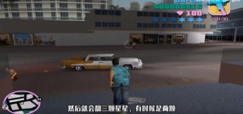 罪恶都市中文手机版 第5张图