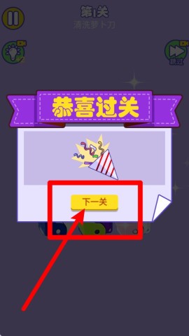 艺术清洁 第4张图