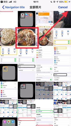 腾讯文档 第7张图