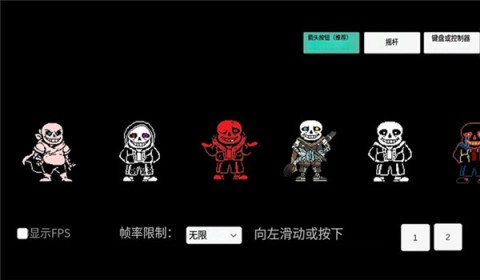 复仇者沙盒 第2张图