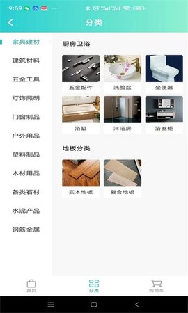 点到点 第2张图