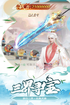 少年刀剑笑最新版