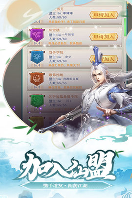 少年刀剑笑最新版